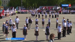В Кировской области впервые отметили День детских объединений