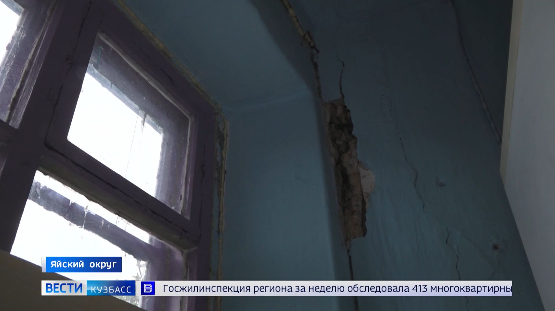Мечта о переезде: в трёхквартирном доме в Ольговке замерзает ребёнок-инвалид