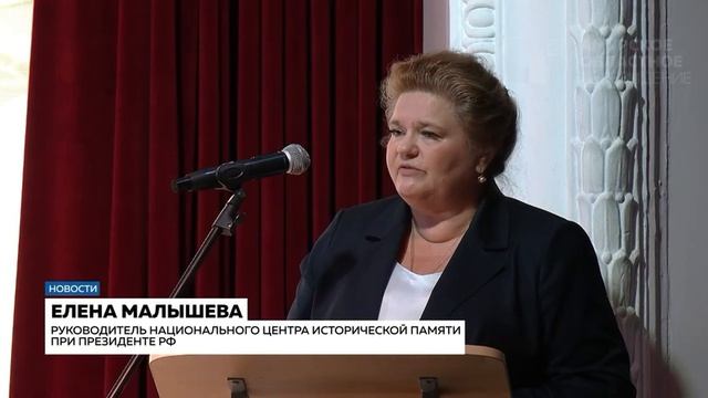 В Благовещенске прошла 16-я конференция «Россия и Китай»