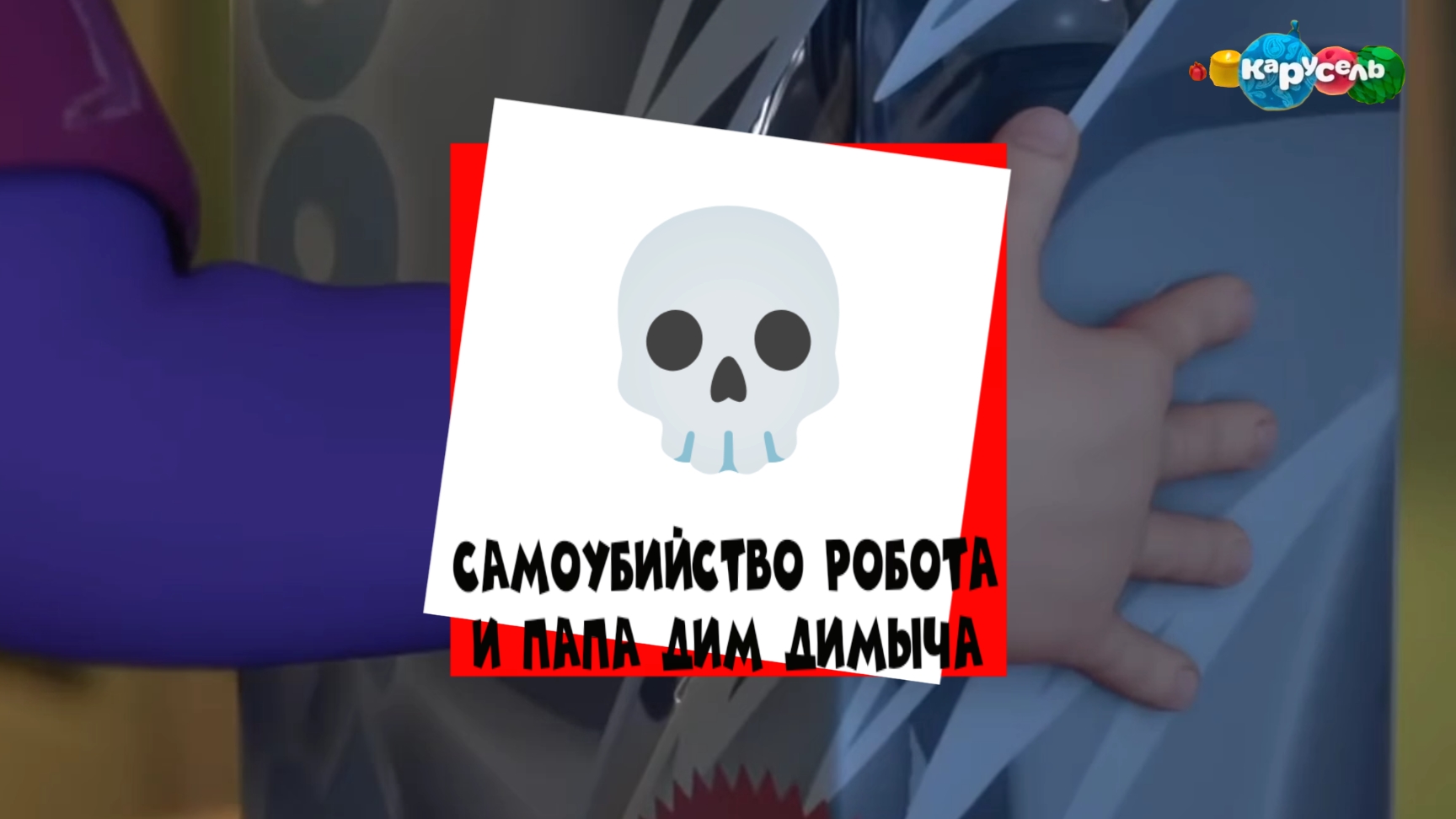 Неудачная ИИ генерация в ПискВерсе как Мама Дим димыча стреляет!