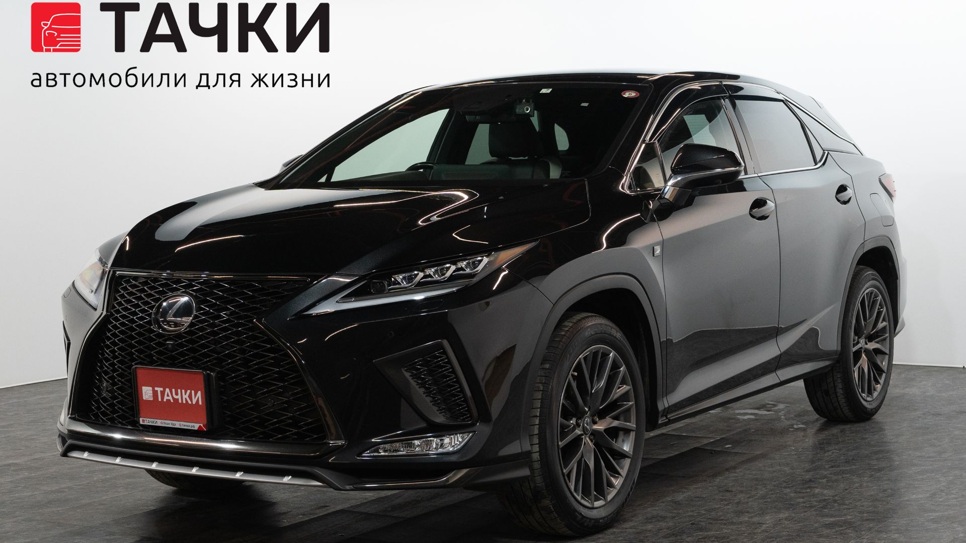 Lexus RX300