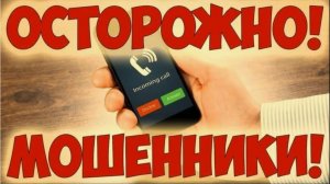 #мошенники   Салам алейкум, Газпром!