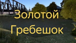 DAYZ 1.29 | DESTROYED WORLD | БЕРЕГ | 1 СЕРИЯ  | АТМОСФЕРА ВЫЖИВАНИЯ В СОЛО!