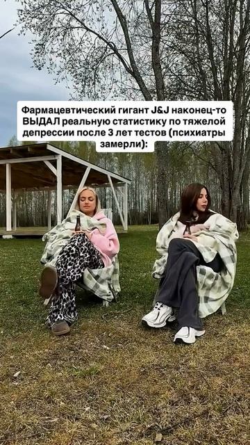 Читай описание👇🏻