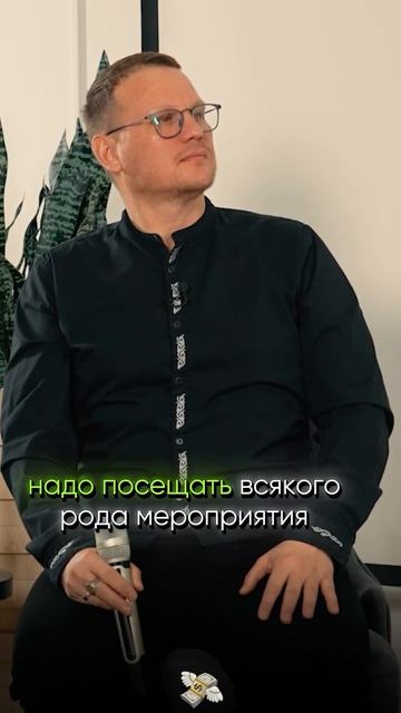3 принципа роста от клиента, который построил систему