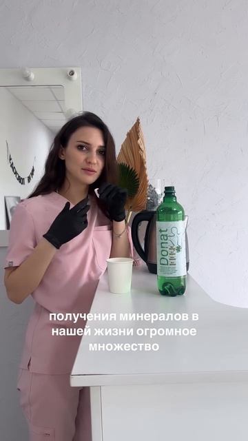 Минералы из пищи или воды усваиваются иначе, чем из добавок. Потому, что в еде они идут НЕ ОДНИ