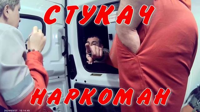 НАРКОМАН21