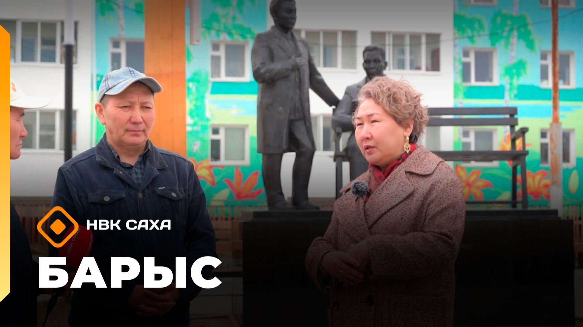 «Барыс» (20.05.26)