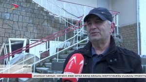 Алагиры районы сывæллæтты спортивон комплекс бындуронæй цалцæг кæнынц