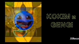 Этот ролик полностью посвящен кокиму и генги