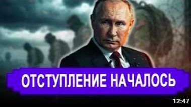 Ранее утро 20 Мая__ НАЧАЛОСЬ! Резко отводят войска. Договорились