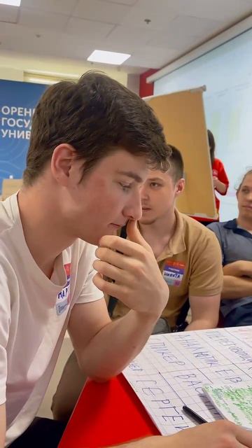 «Стартапус: город проектов»  | 3 день