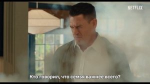 Братик - Русский Трейлер (Субтитры, 2026)