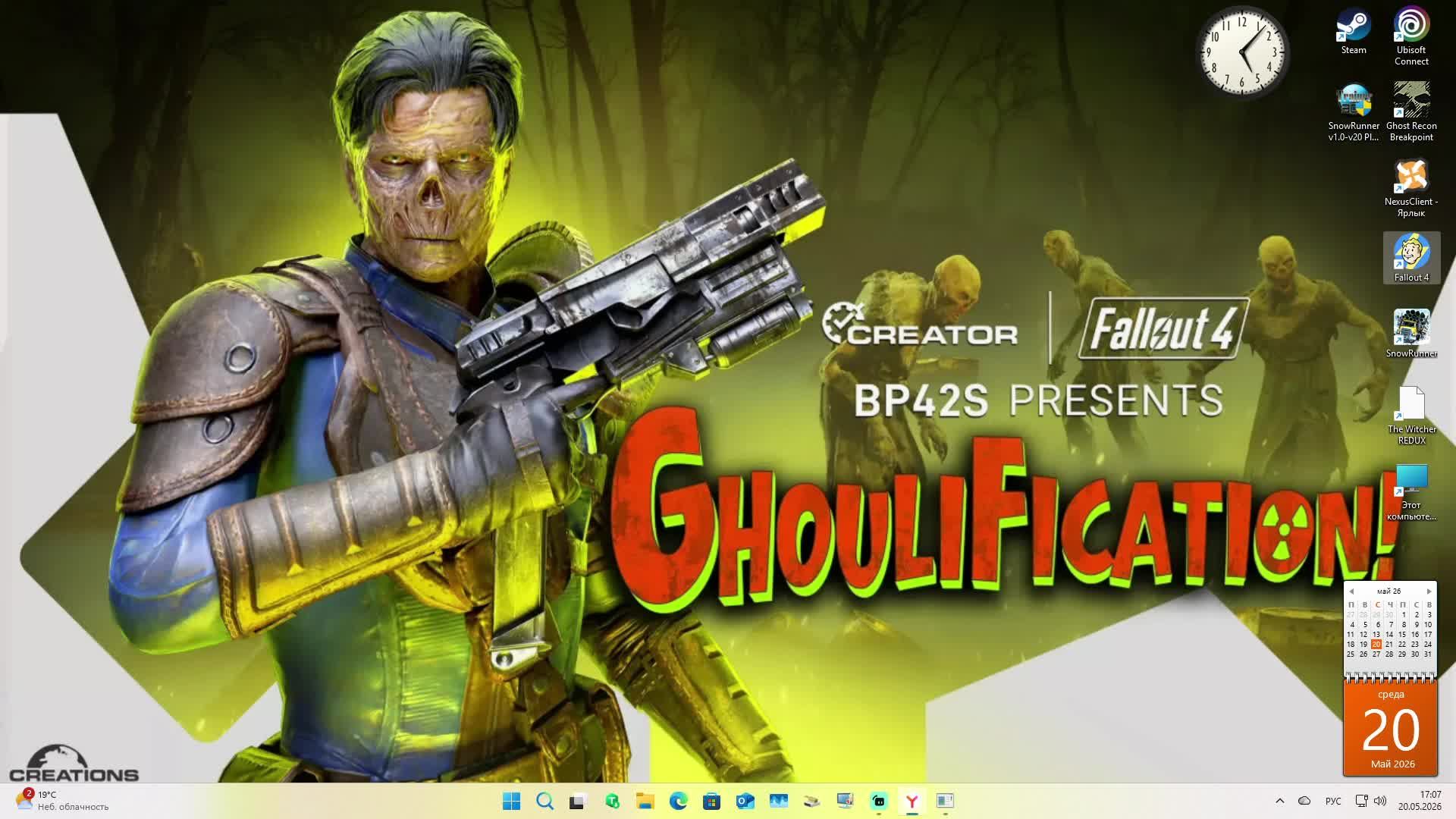 Fallout 4 теперь моя игра похоже на онлайн игру я ещё 1 мод поставил на выживаемость реального мира