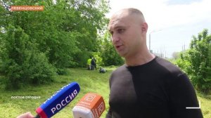 Ростов сегодня: дневной выпуск. 20 мая 2026