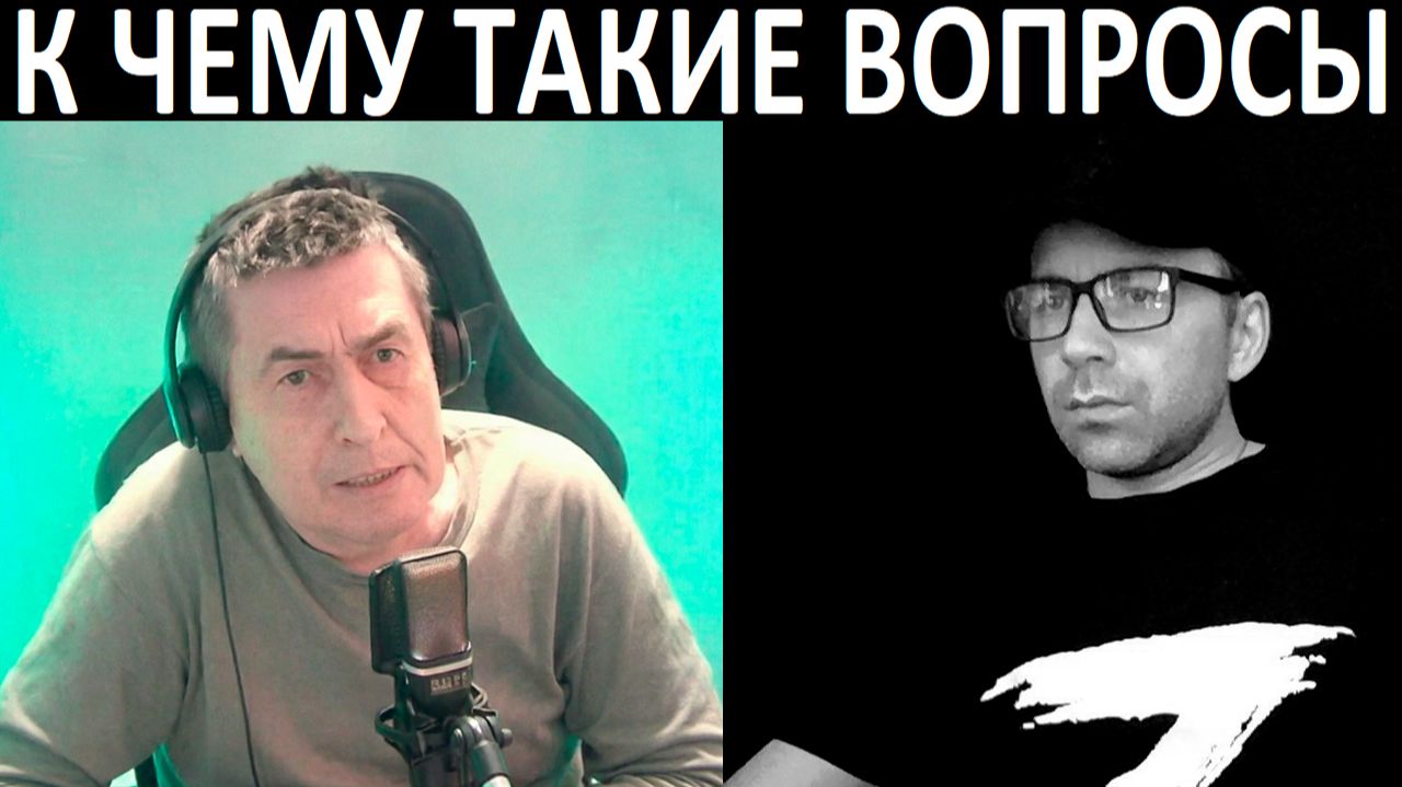 К чему такие вопросы. Чат рулетка