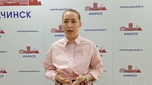 Зампредседателя Правительства края Алёна Миронова про ледовый дворец в Ачинске