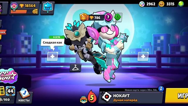 Играю в Brawl Stars накапливаю Ларри Лори на золото