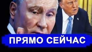 Вот и все.. Мощнейший прилет. Требуют отказаться в обмен на миллиарды.