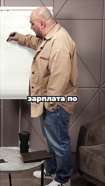 Система мотивации