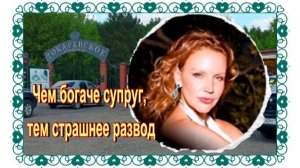 От роскошной жизни светской львицы до безысходности, одиночества и смeрти. Яна Прежевская.