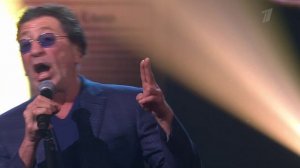 Анонс шоу «Достояние республики» 24.05.26, Первый канал, 19:00