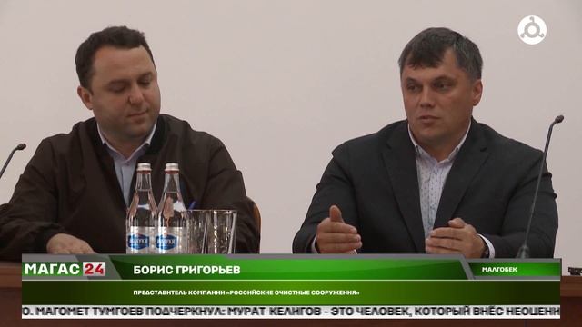 В Малгобекском районе Ингушетии проблему чистой воды признали критической