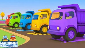 🍿 Грузовики-помощники стали разноцветными! 🚚🌈 Убираем мусор и строим дорогу!