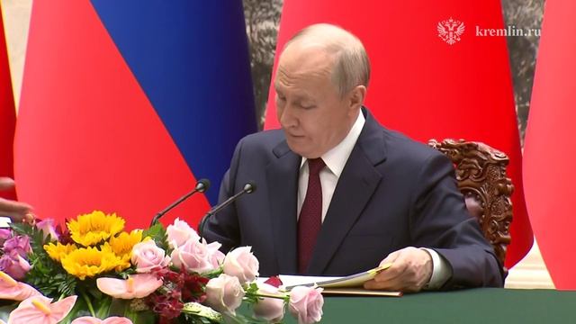 Россия и Китай подписали договор о дальнейшем укреплении всеобъемлющего партнёрства