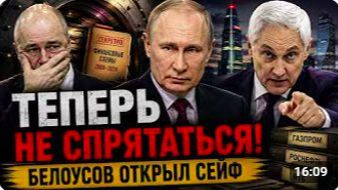 БЕЛОУСОВ, МИШУСТИН, ТОЛСТОЙ — МОЙ ВЗГЛЯД НА ТРЁХ КАНДИДАТОВ