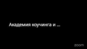 Эфир 20.05.26