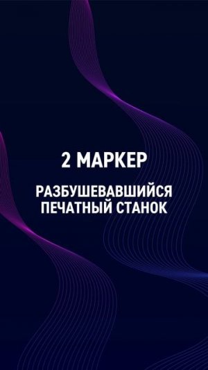 3 скрытых маркера, что ваши ДЕНЬГИ скоро ОБЕСЦЕНЯТСЯ