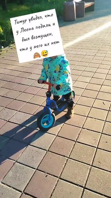 велосипед без педалей 😅