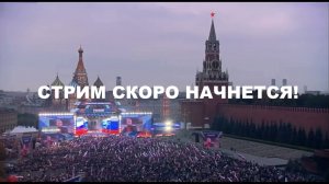20.05 Война на Украине: Срединедельный стрим