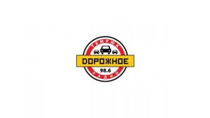 Послерекламные джинглы Темрюкского района