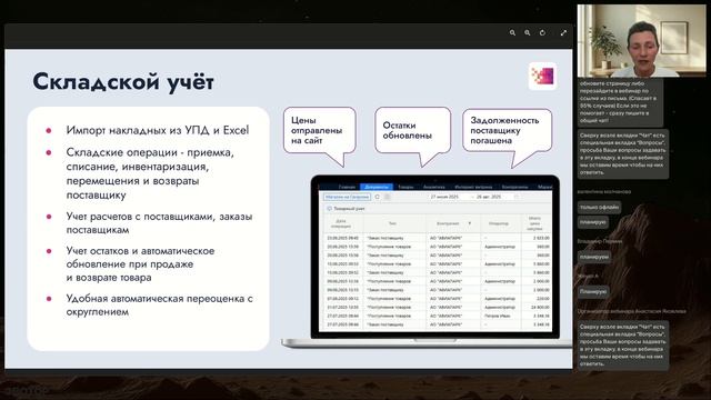 Бизнес в интернете: как победить рутину и освободить время для роста смотреть онлайн