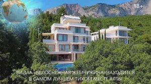 ПРОДАЖА ЭЛИТНАЯ-ВИП ВИЛЛА С БАССЕЙНОМ И ЛУЧШЕЕ СПА У МОРЯ!// Крым, Ялта Купить -продажа дом в Крыму.