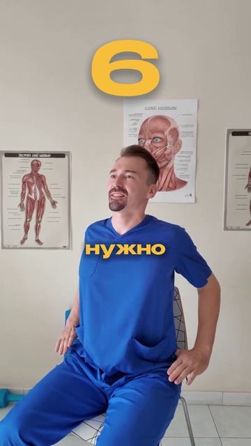 Зарядка сидя на стуле