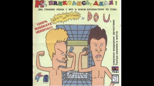 Beavis And Butt Head Do U - Radio Station ｜ саундтрек