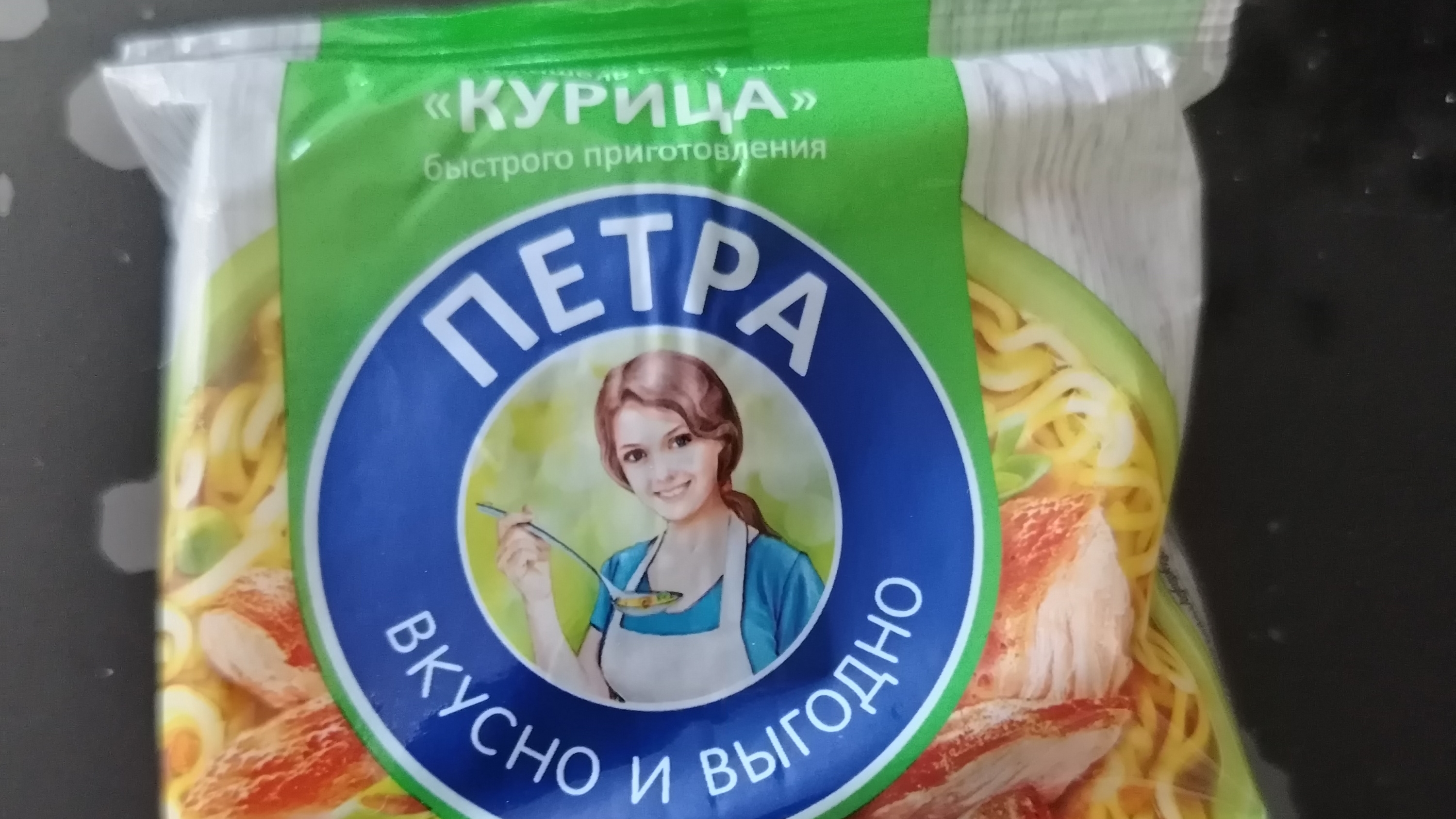 приключения гоши 2 серия