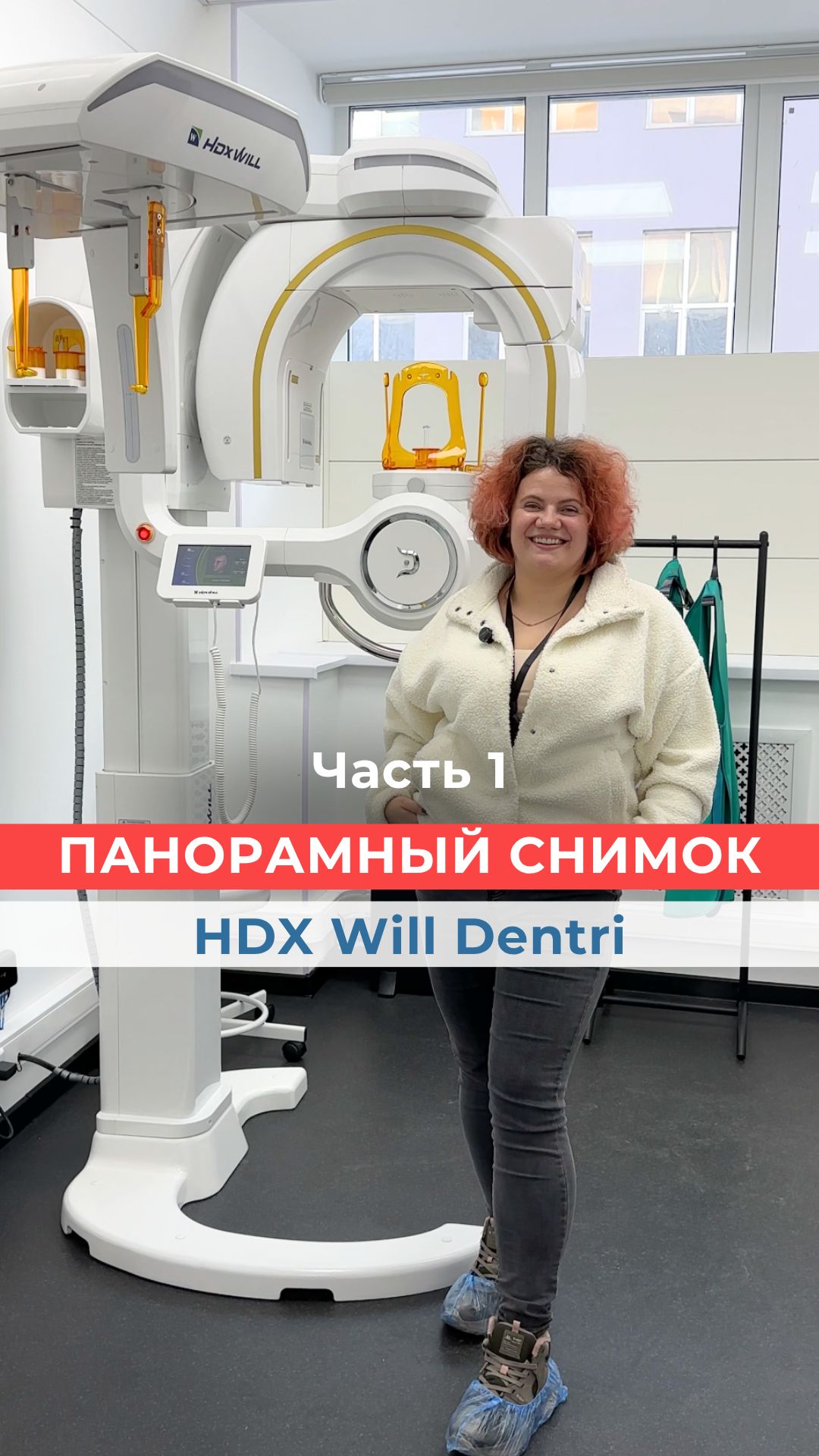 Часть 1.  Важные моменты для получения качественного панорамного снимка