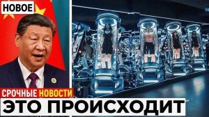 Этот Мегапроект Китая Шокировал