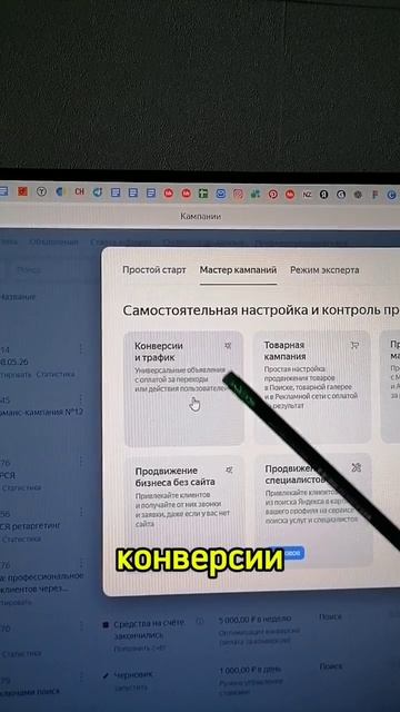 Это КАТАСТРОФА
