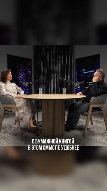 Книги vs Подкасты 🔗