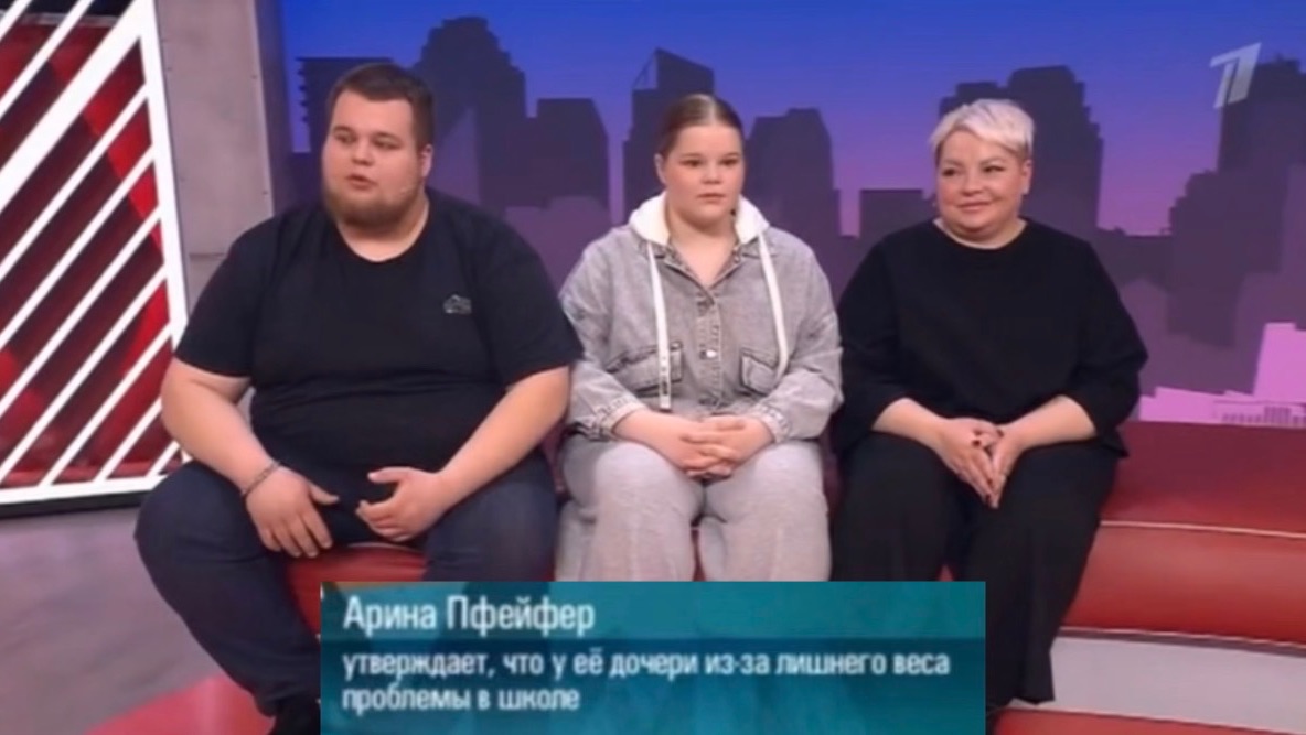 Мужское женское 20.05.2026 школьный буллинг: лишний вес как повод для травли