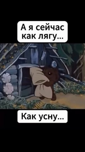 Обычное дело 😅
