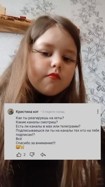 Вопрос ответ ВЕРНУЛСЯ ЕХУУУУУ УРАААААА смотреть онлайн