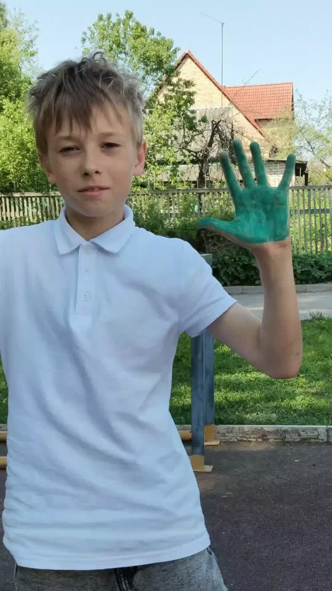прогулка