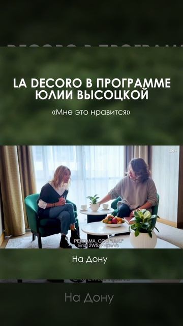 В феврале мы встречали Юлию Высоцкую в родном Ростове-на-Дону! 😍