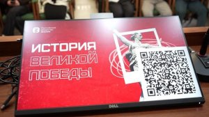 Встреча в КЧГУ с представителями Российского общества «Знание»: погружение в историю Великой Победы